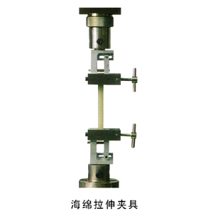 Sponge tensile fixture