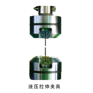 Hydraulic tensile fixture