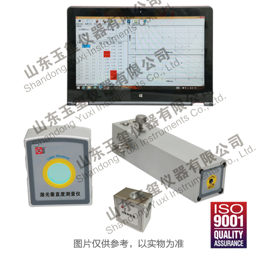 LVM-1系列 激光垂直度測量儀