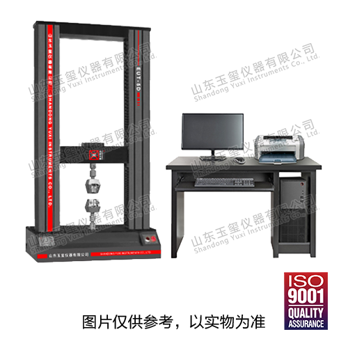 EUT-D 系列 微機控制電子萬能試驗機(臺式雙柱)