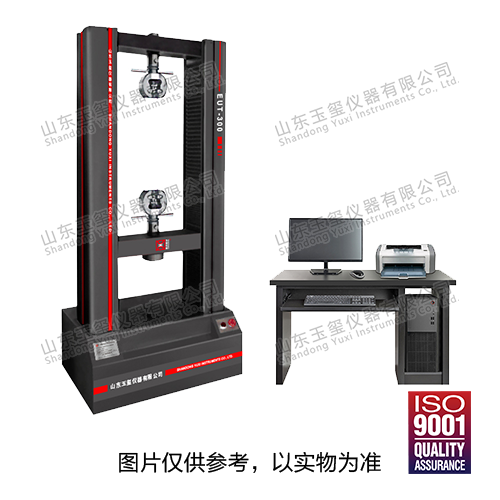 EUT系列 微機控制電子萬能試驗機-標準機型